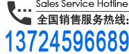 銷售服務熱線：0769-27285088